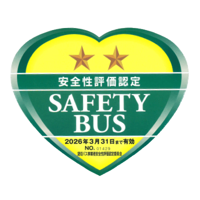 バスの事・旅のご相談は静岡県富士市のホノルル急行株式会社